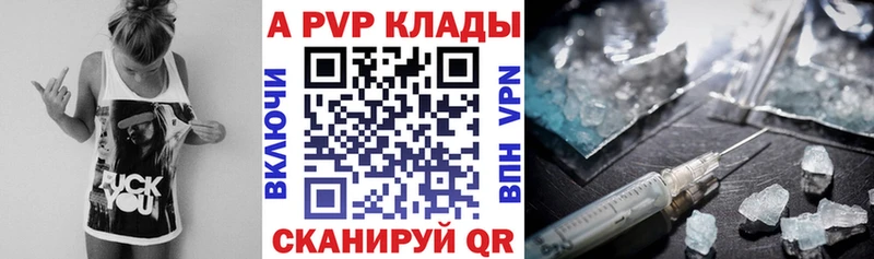 ОМГ ОМГ маркетплейс  Краснообск  А ПВП Соль  сколько стоит 