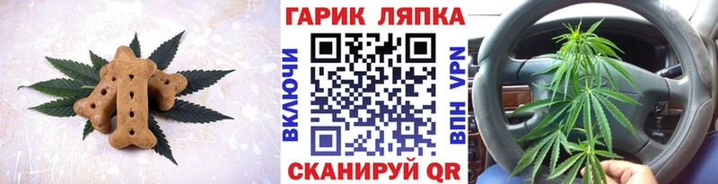 Еда ТГК конопля  купить  сайты  OMG ТОР  Краснообск 