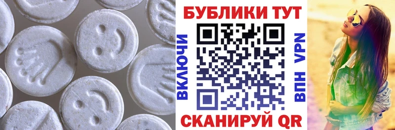 Ecstasy диски Краснообск