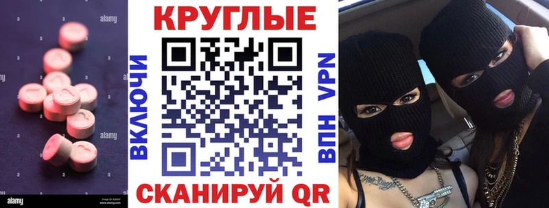 это какой сайт  Краснообск  Экстази 99% 