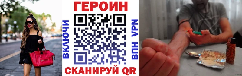 Героин афганец  Краснообск 