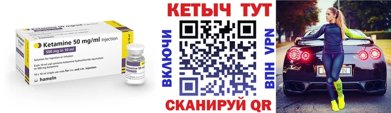 KRAKEN tor Краснообск Кетамин VHQ