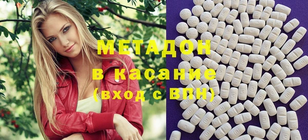 молекула духа Протвино