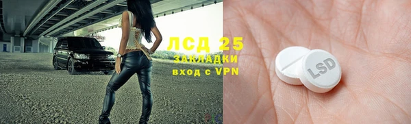 скорость mdpv Пролетарск