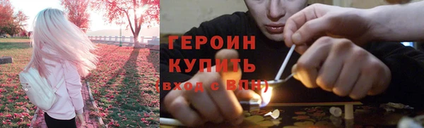 сатива Приозерск