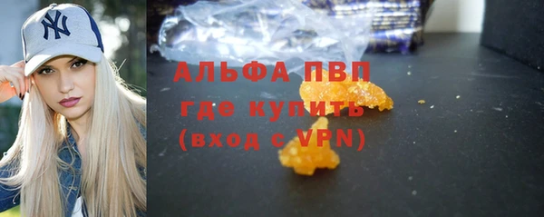 скорость mdpv Пролетарск