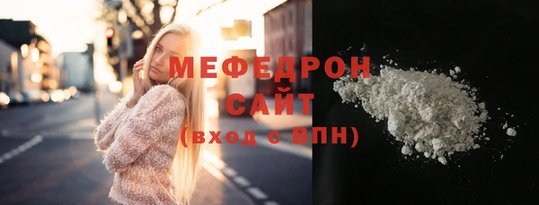 молекула духа Протвино