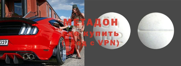 молекула духа Протвино