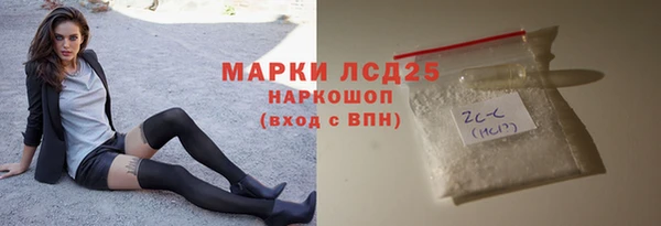 скорость mdpv Пролетарск