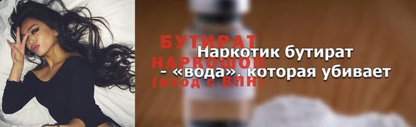 молекула духа Протвино
