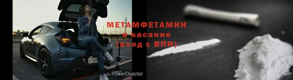 сатива Приозерск
