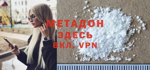 сатива Приозерск