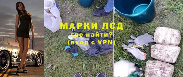 молекула духа Протвино