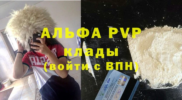 сатива Приозерск