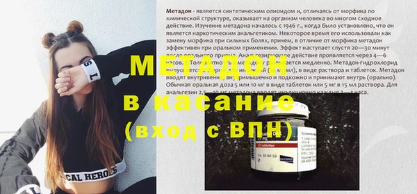 сатива Приозерск