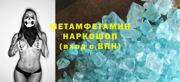 сатива Приозерск