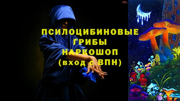 стафф Юрга