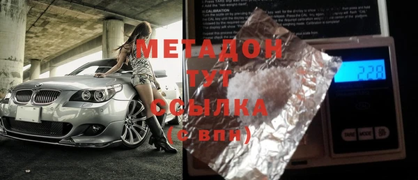 молекула духа Протвино