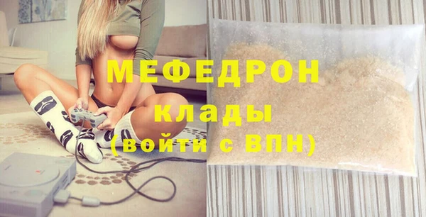 сатива Приозерск