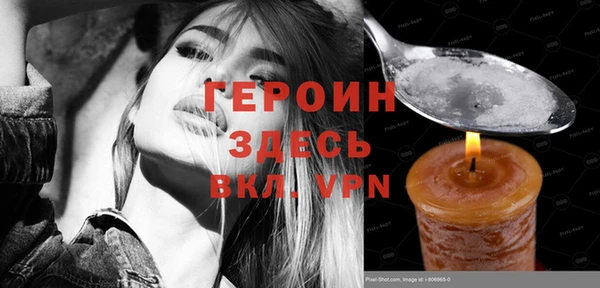 первитин Ростов