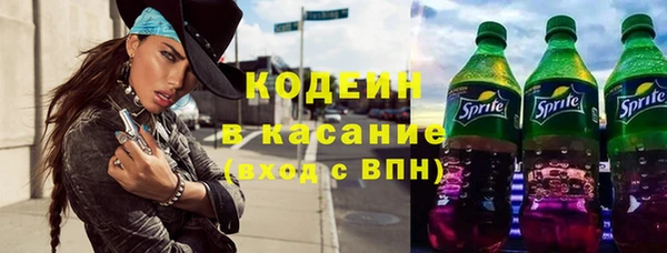 хмурый Россошь