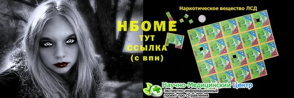 сатива Приозерск