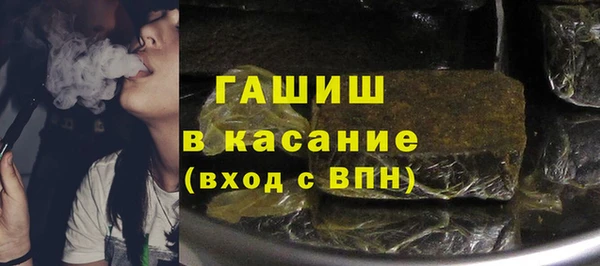молекула духа Протвино