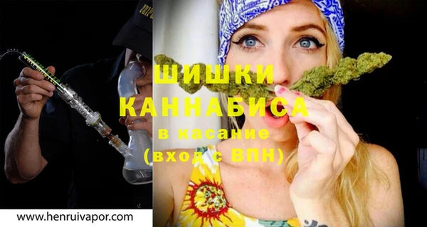стафф Юрьев-Польский