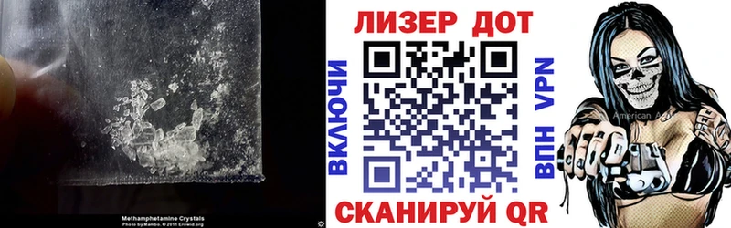 дарнет шоп Краснообск ссылка на мегу ONION ЛСД экстази кислота