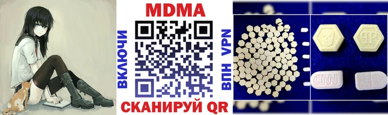MDMA молли  Краснообск 
