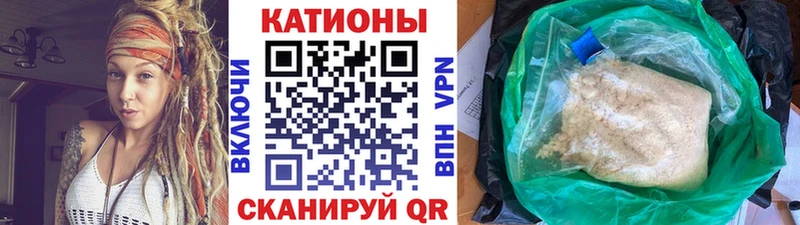 Мефедрон кристаллы  Краснообск 