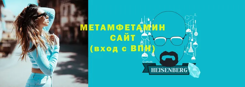 МЕТАМФЕТАМИН витя  Краснообск 