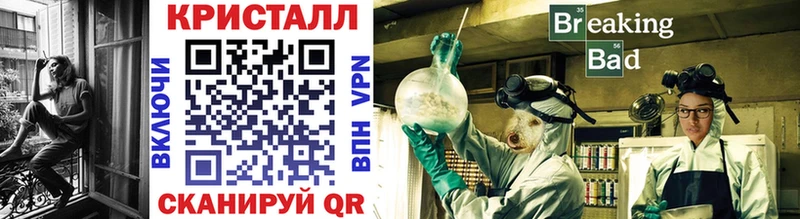 Метамфетамин витя Краснообск