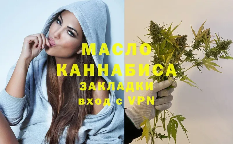 Дистиллят ТГК Wax  Краснообск 