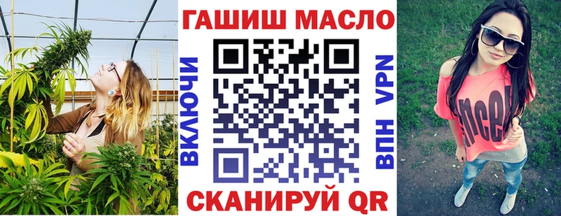 ТГК концентрат  Краснообск 