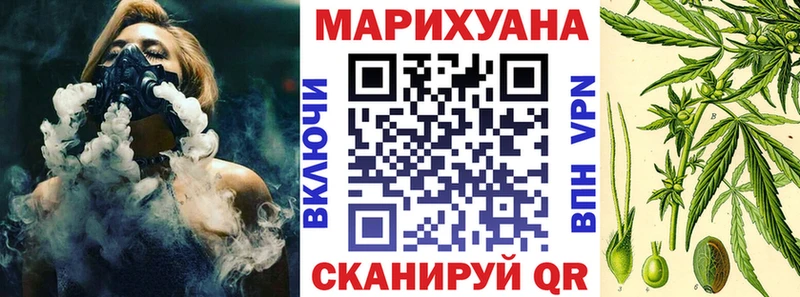 Бошки Шишки OG Kush купить наркоту Краснообск